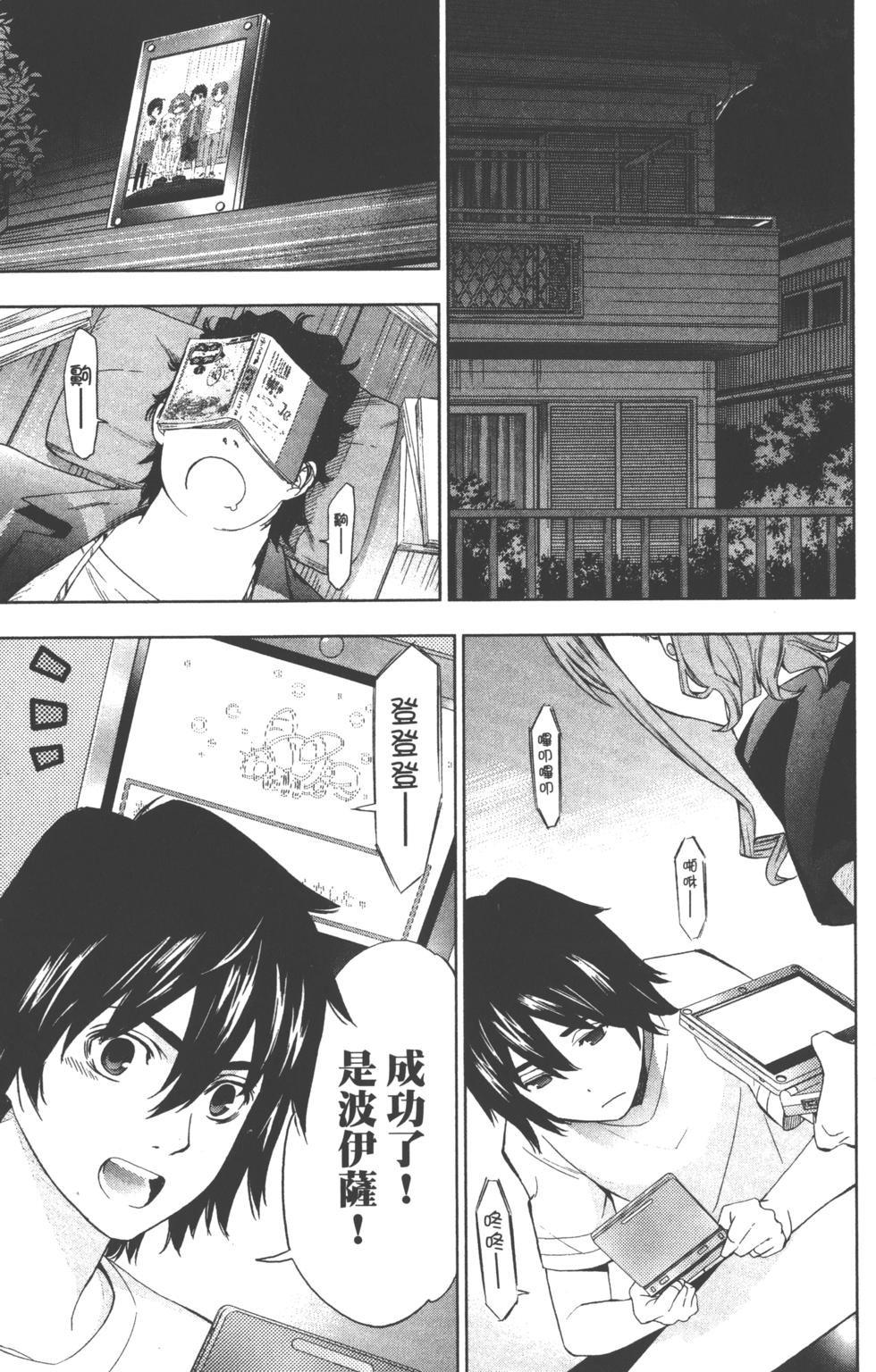 第107页