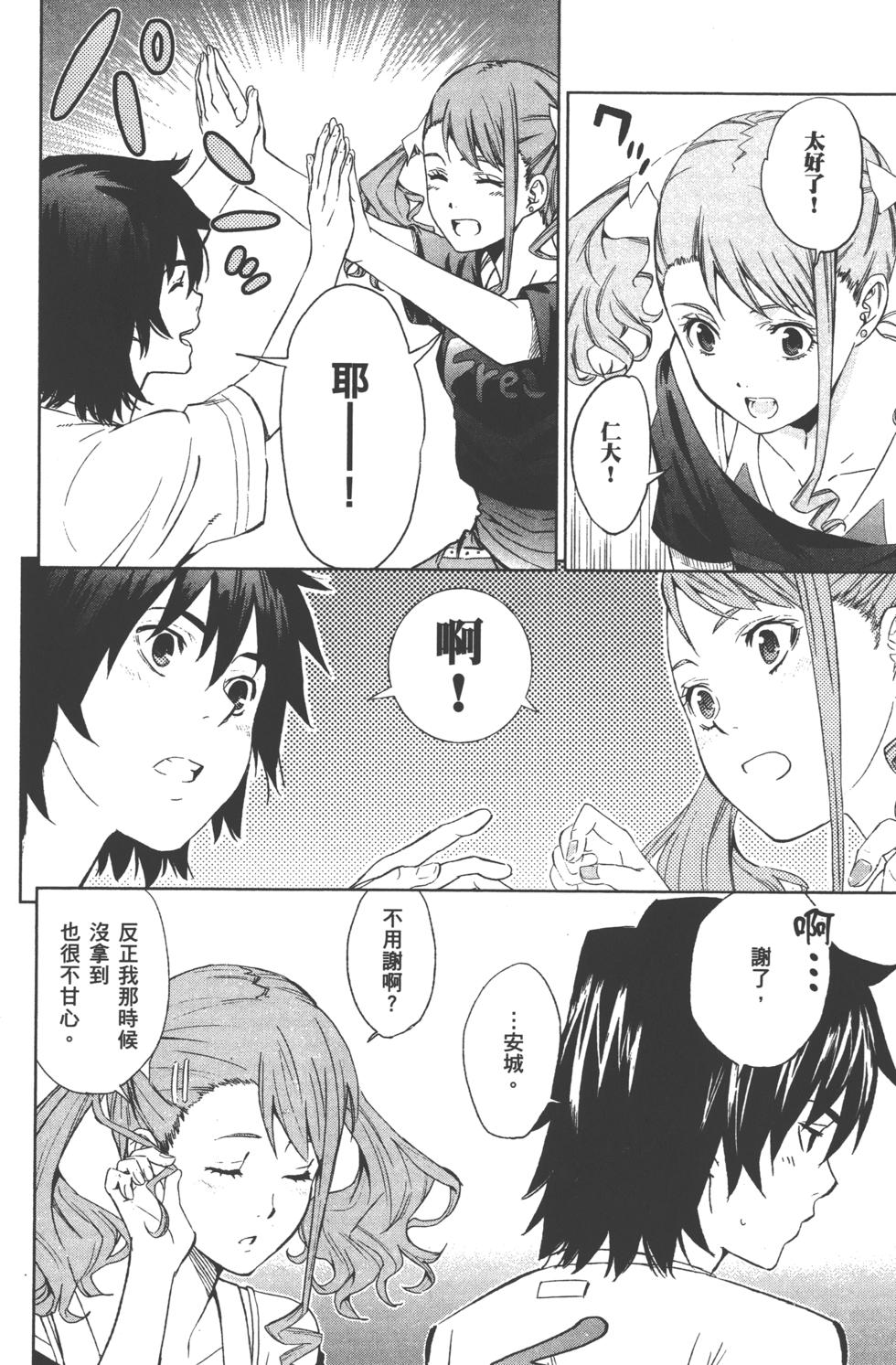 第108页