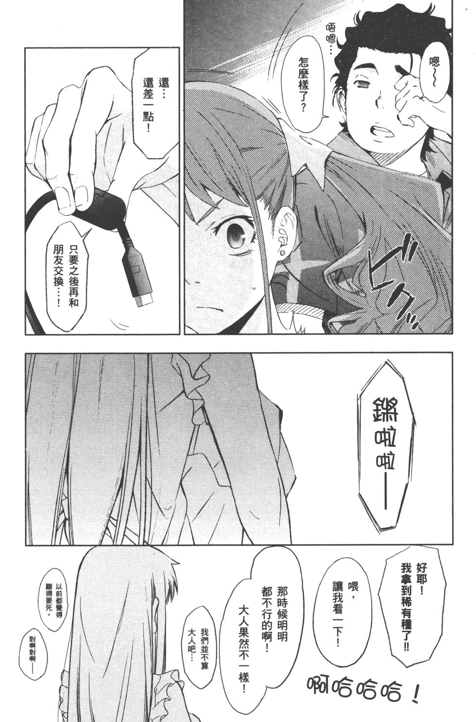第109页