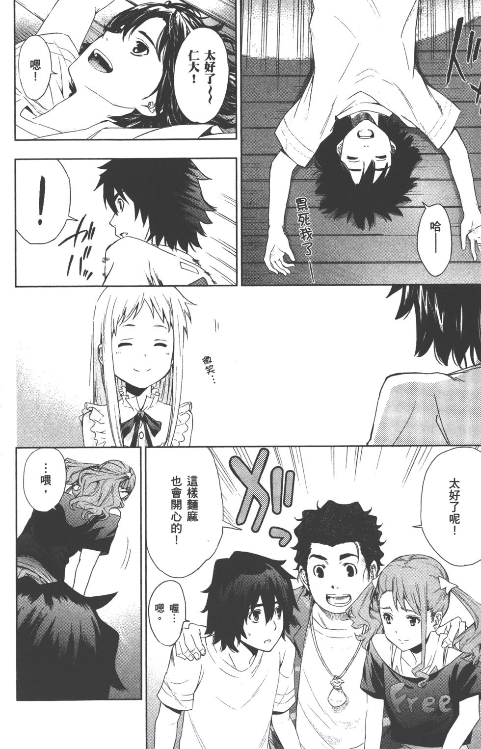 第114页