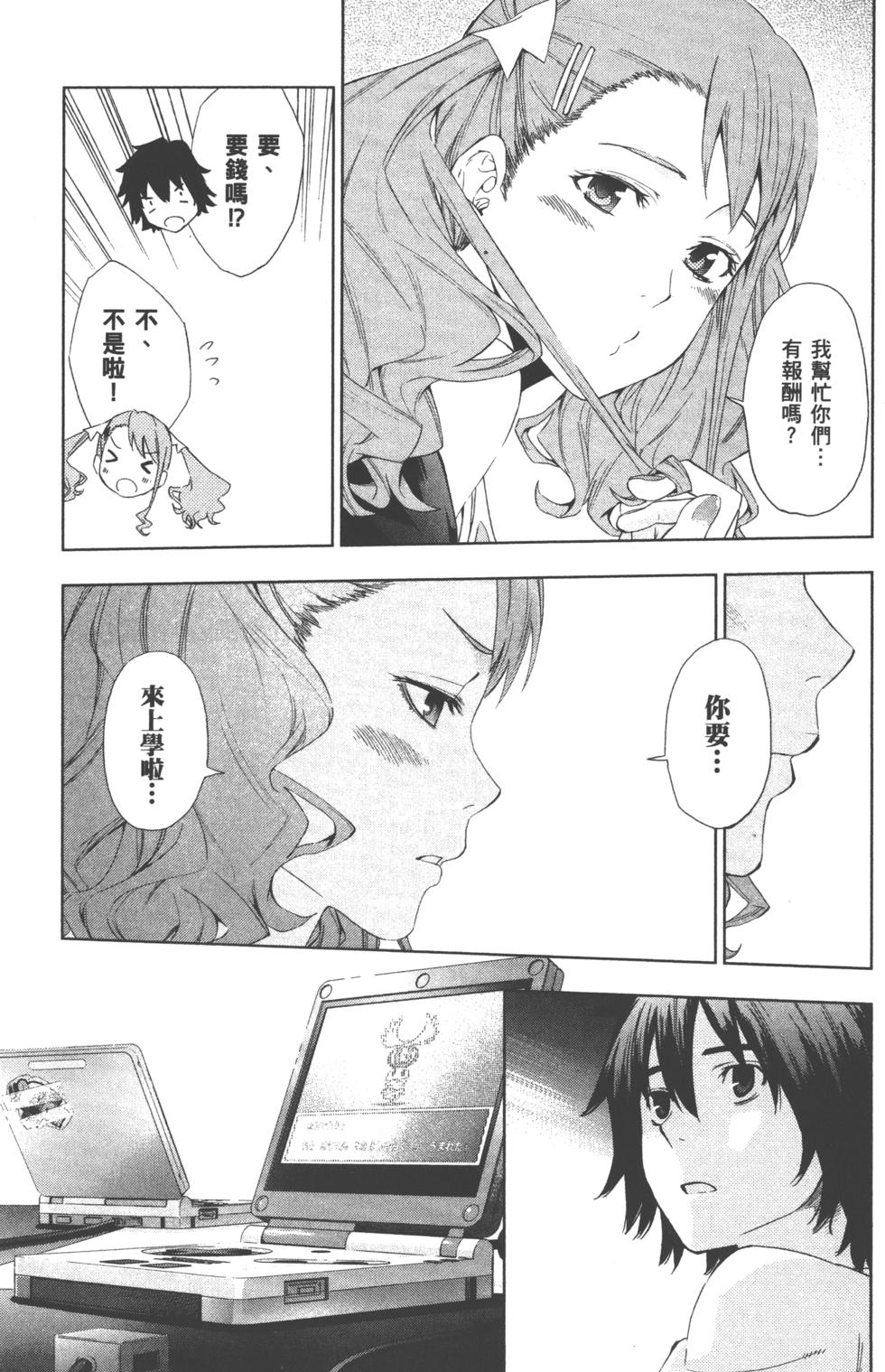 第115页