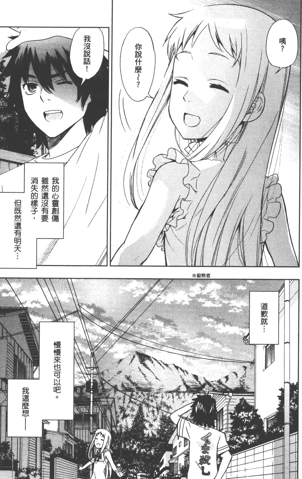 第117页
