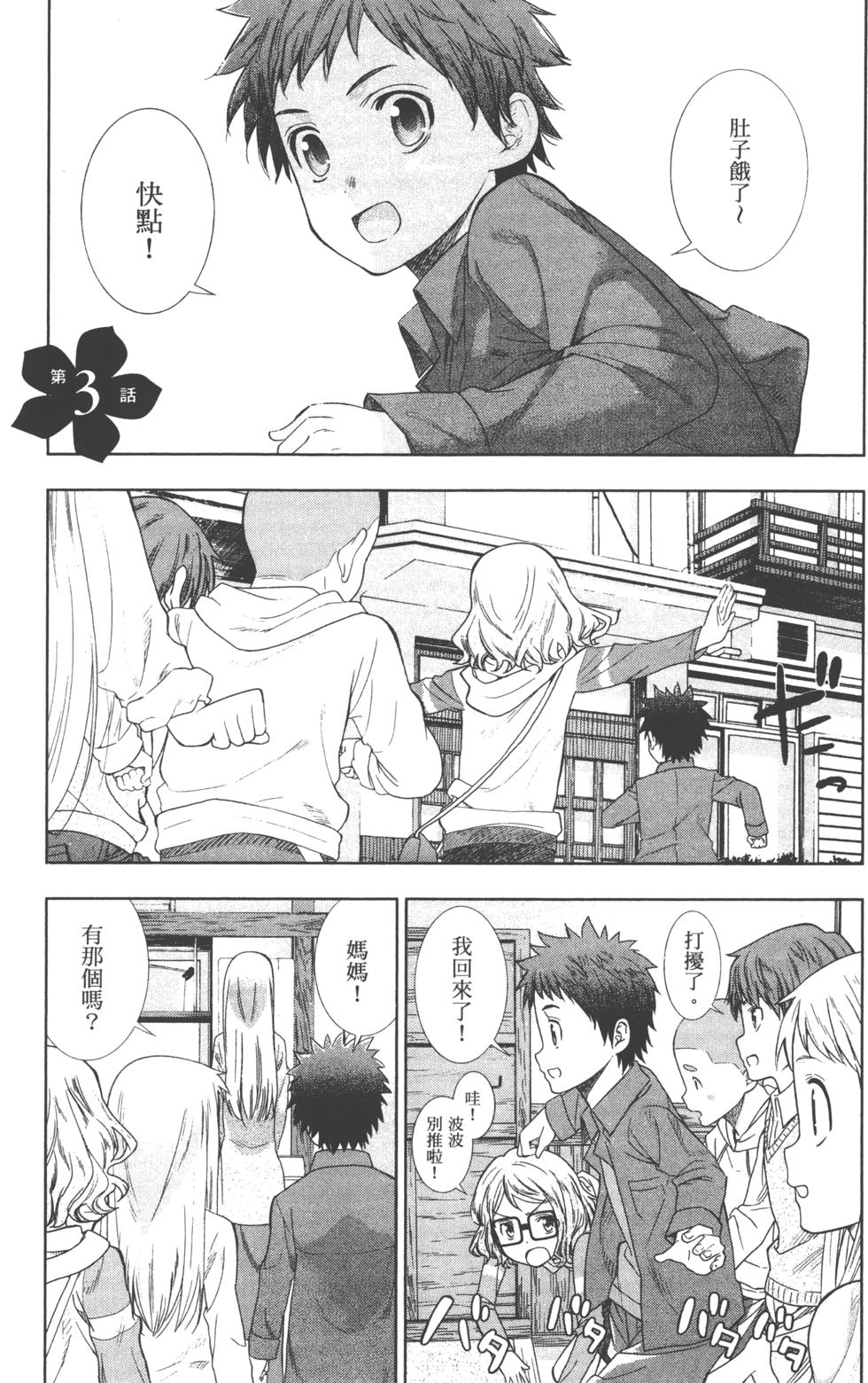 第121页