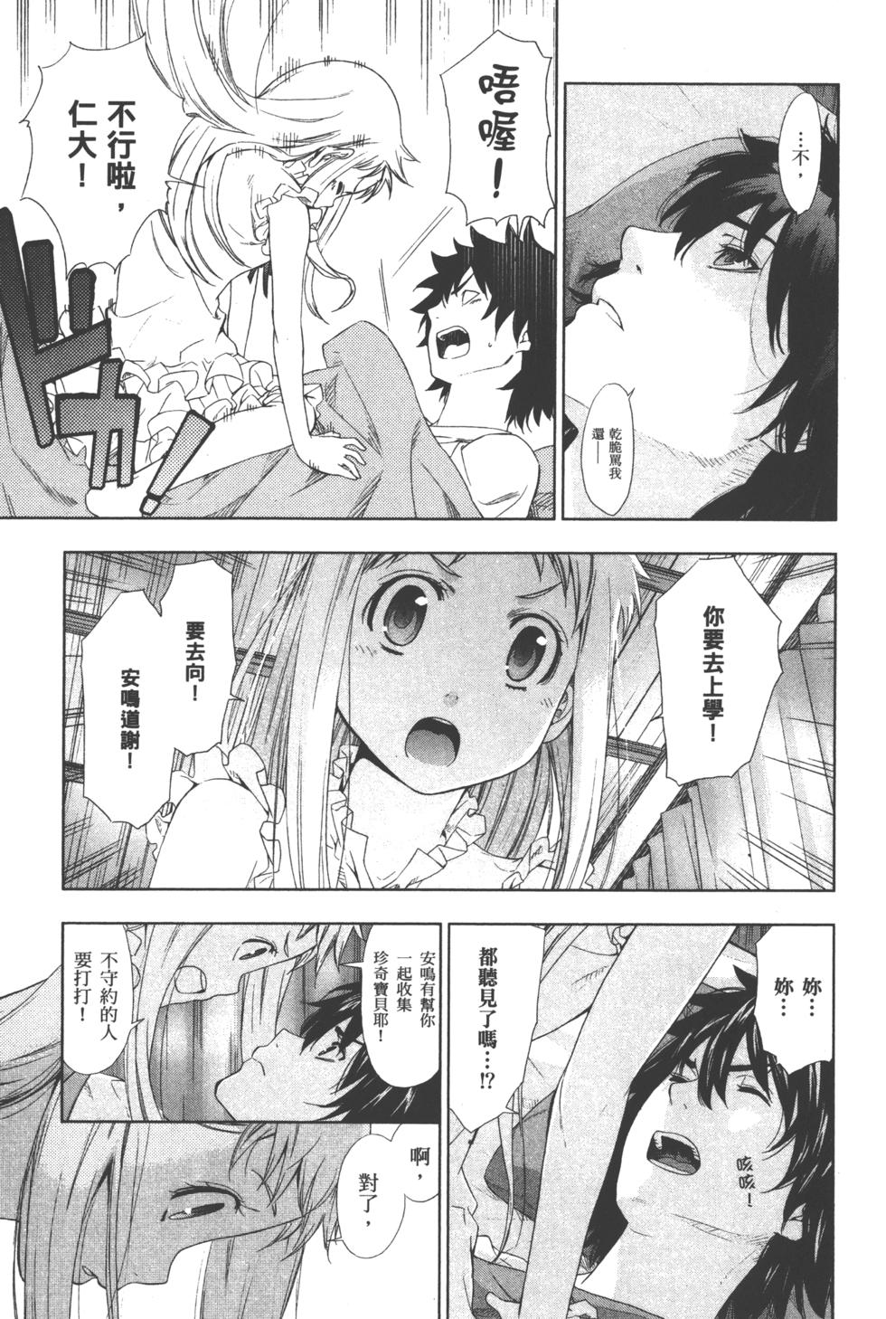 第127页