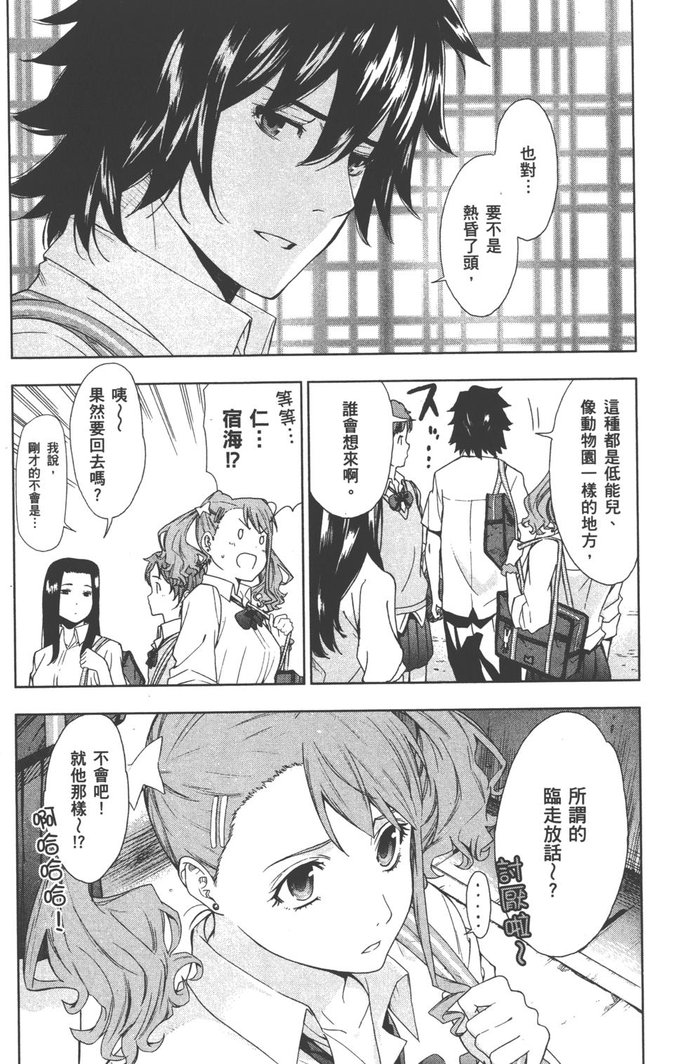 第132页