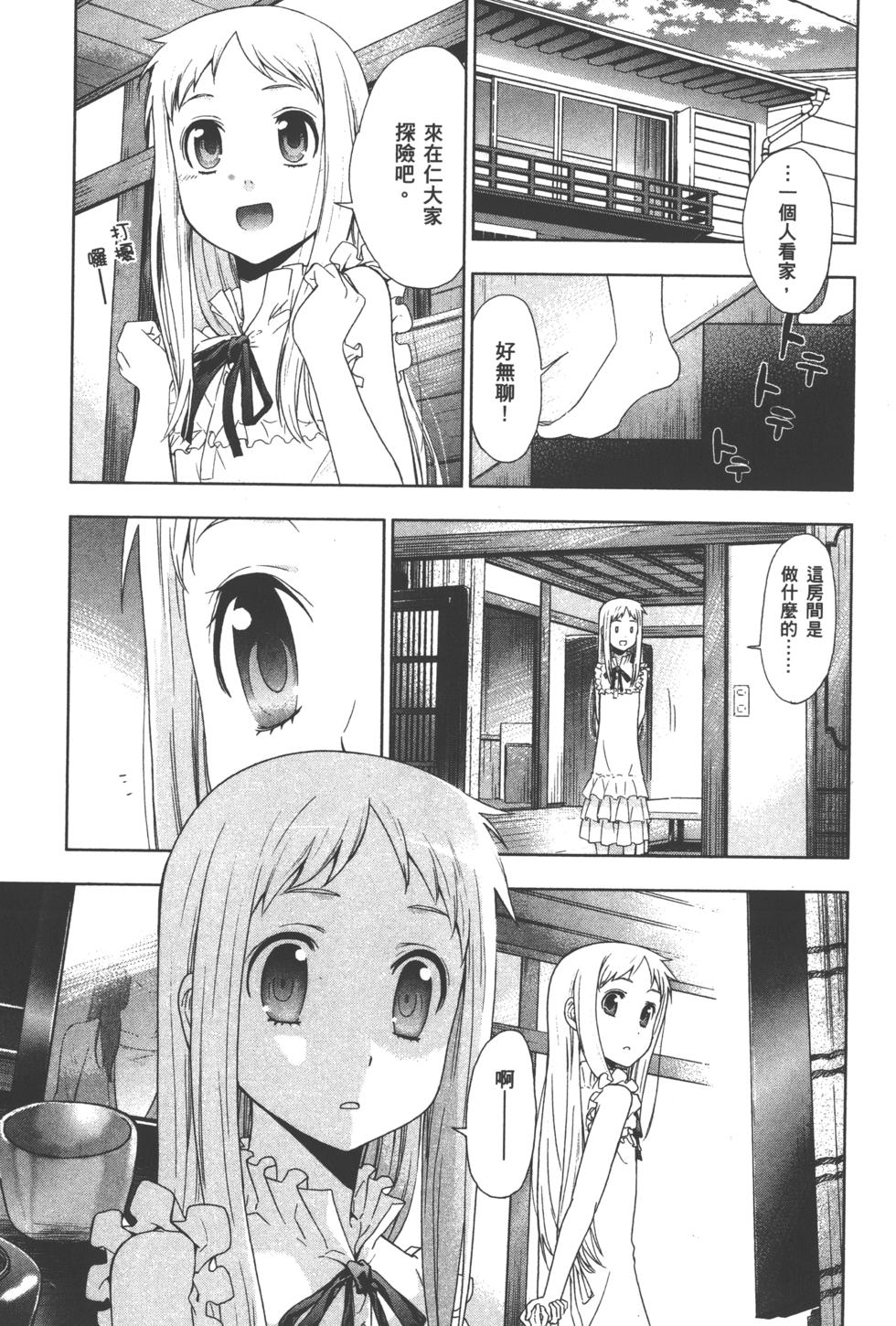 第133页