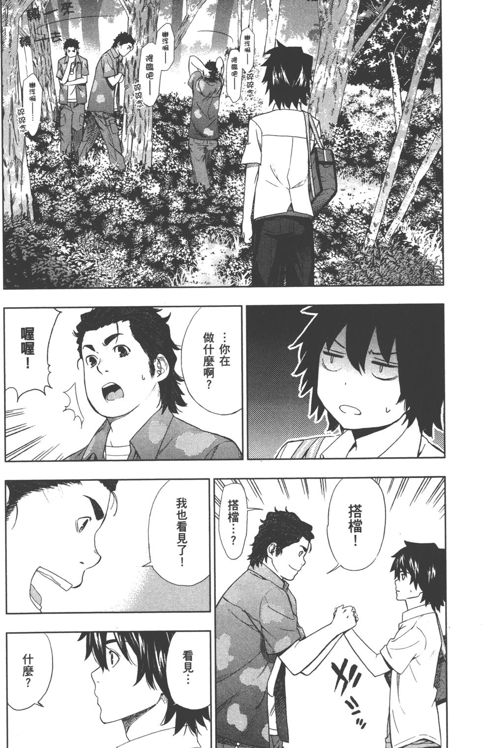 第136页
