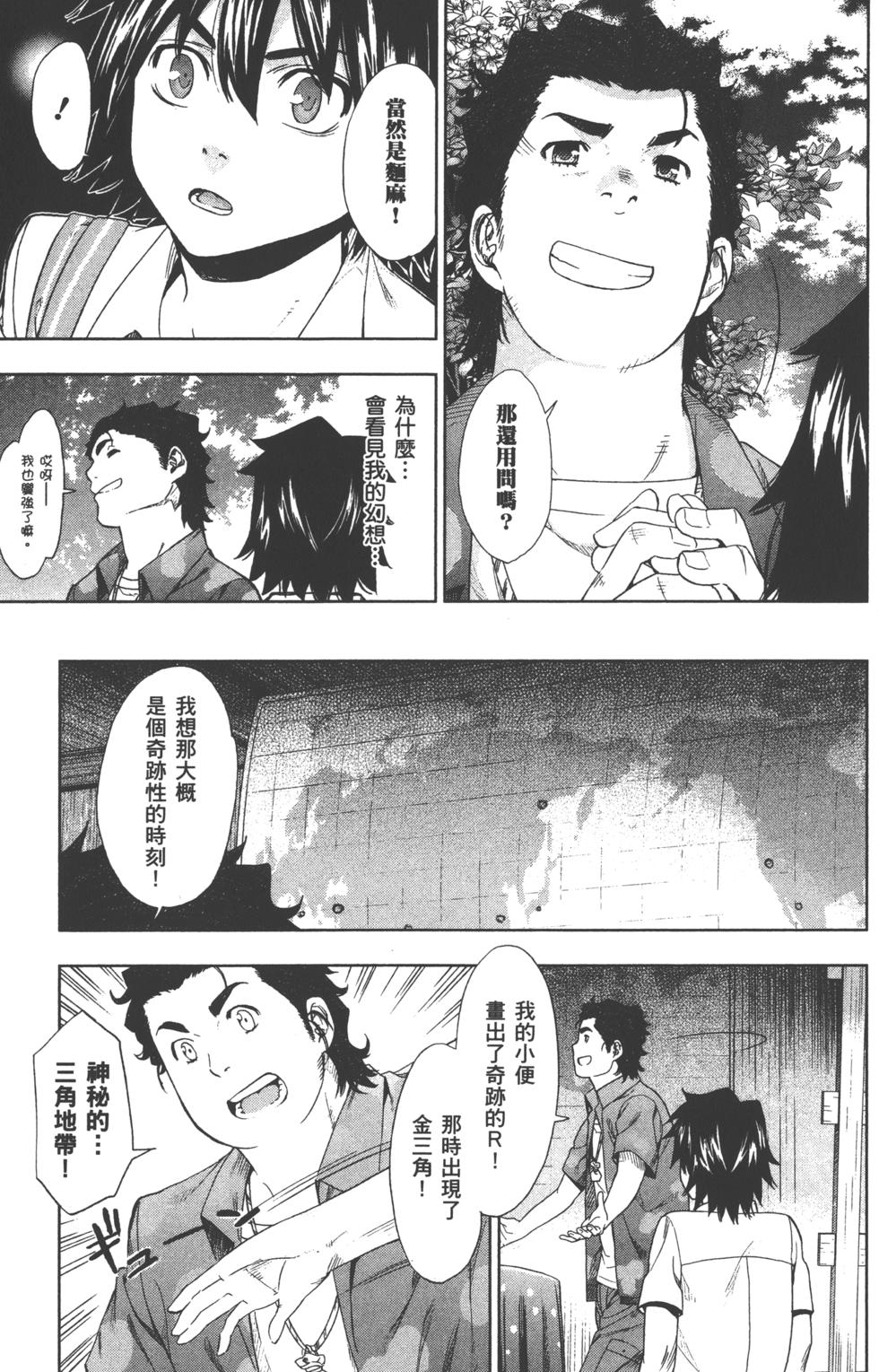 第137页