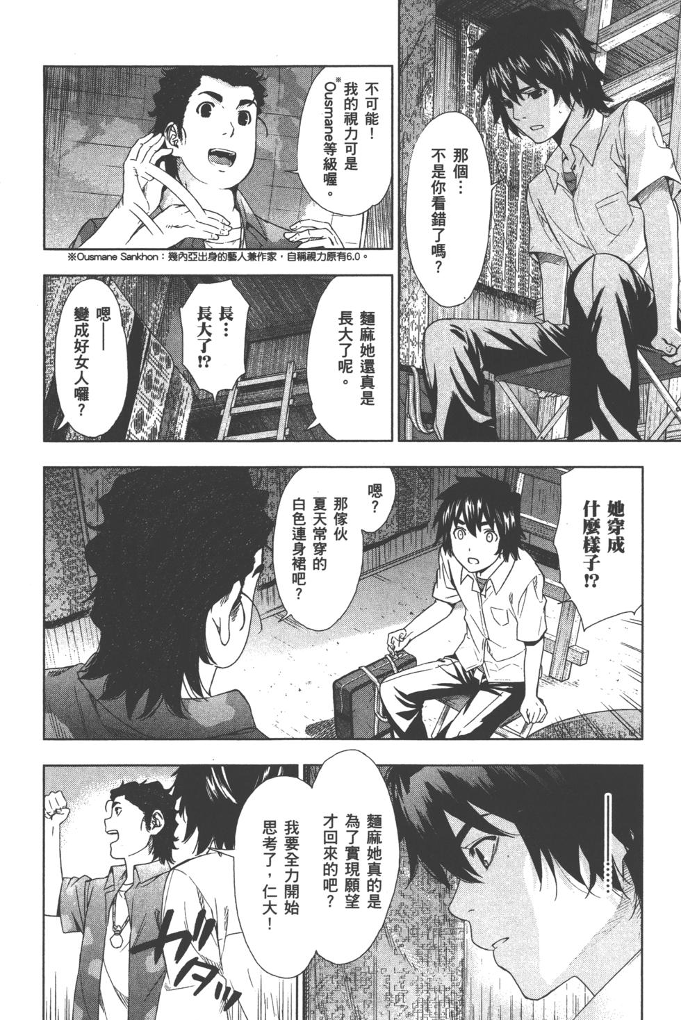 第138页