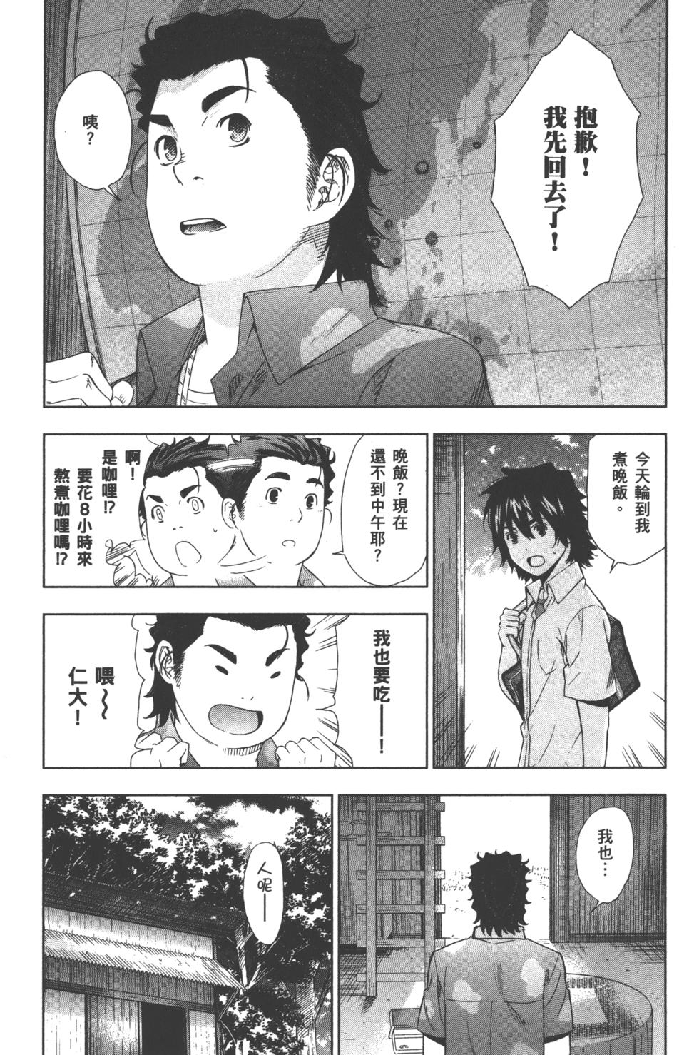 第139页