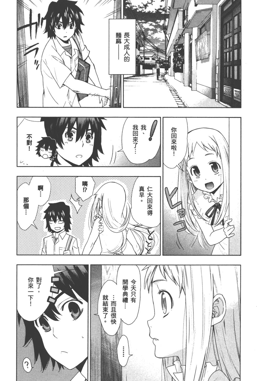 第140页