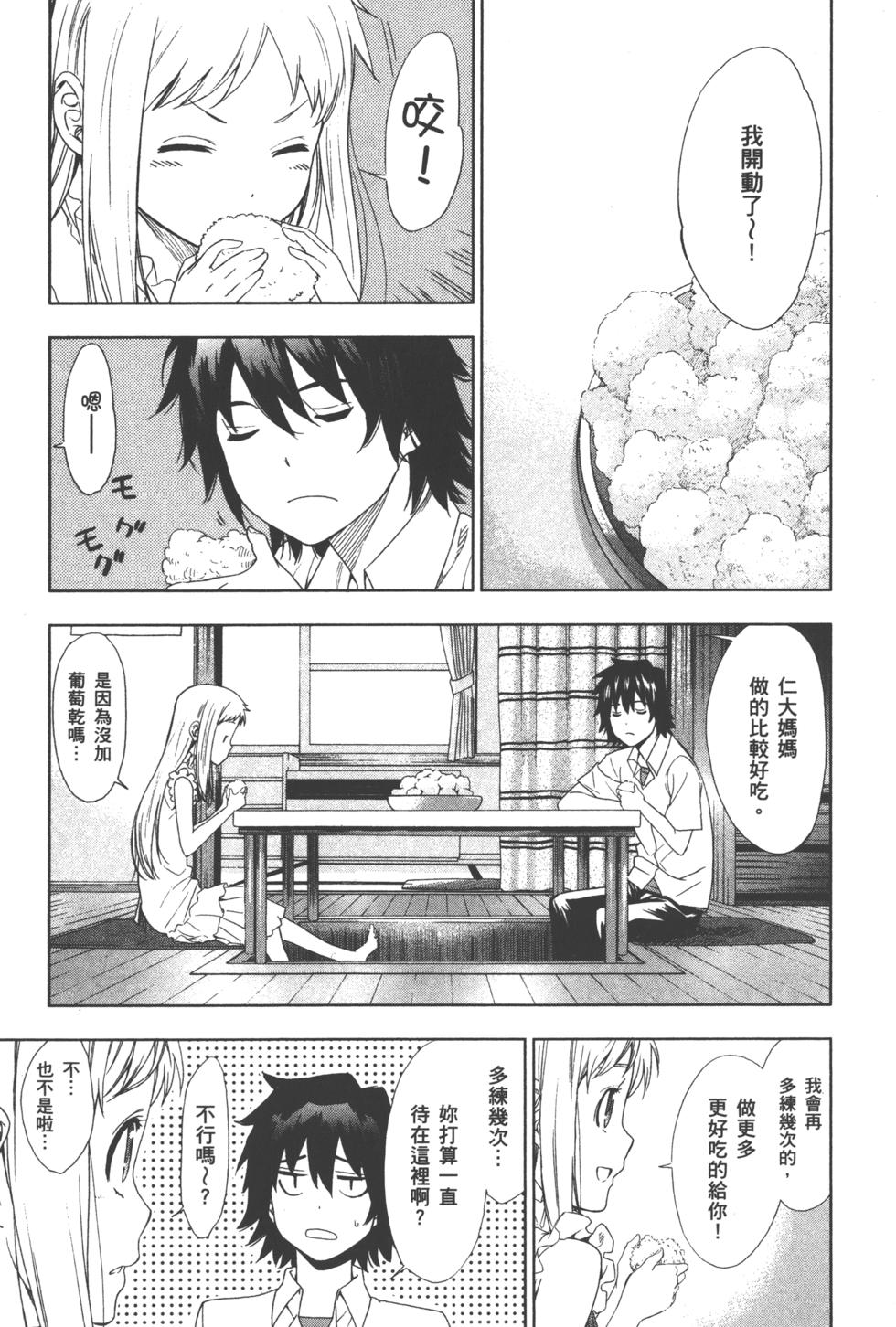 第143页