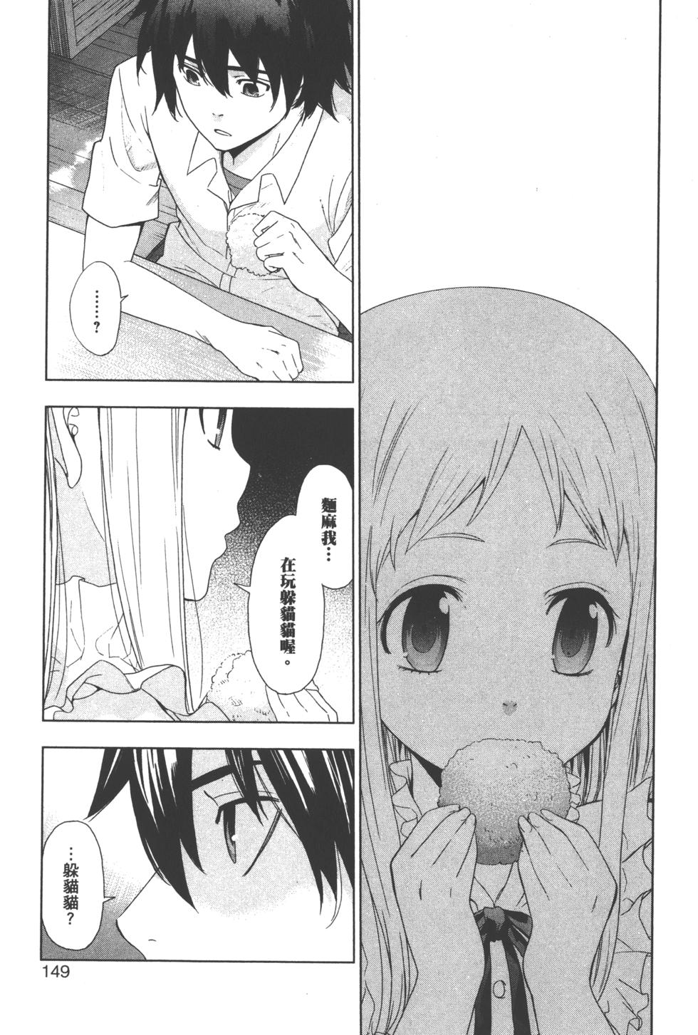 第145页