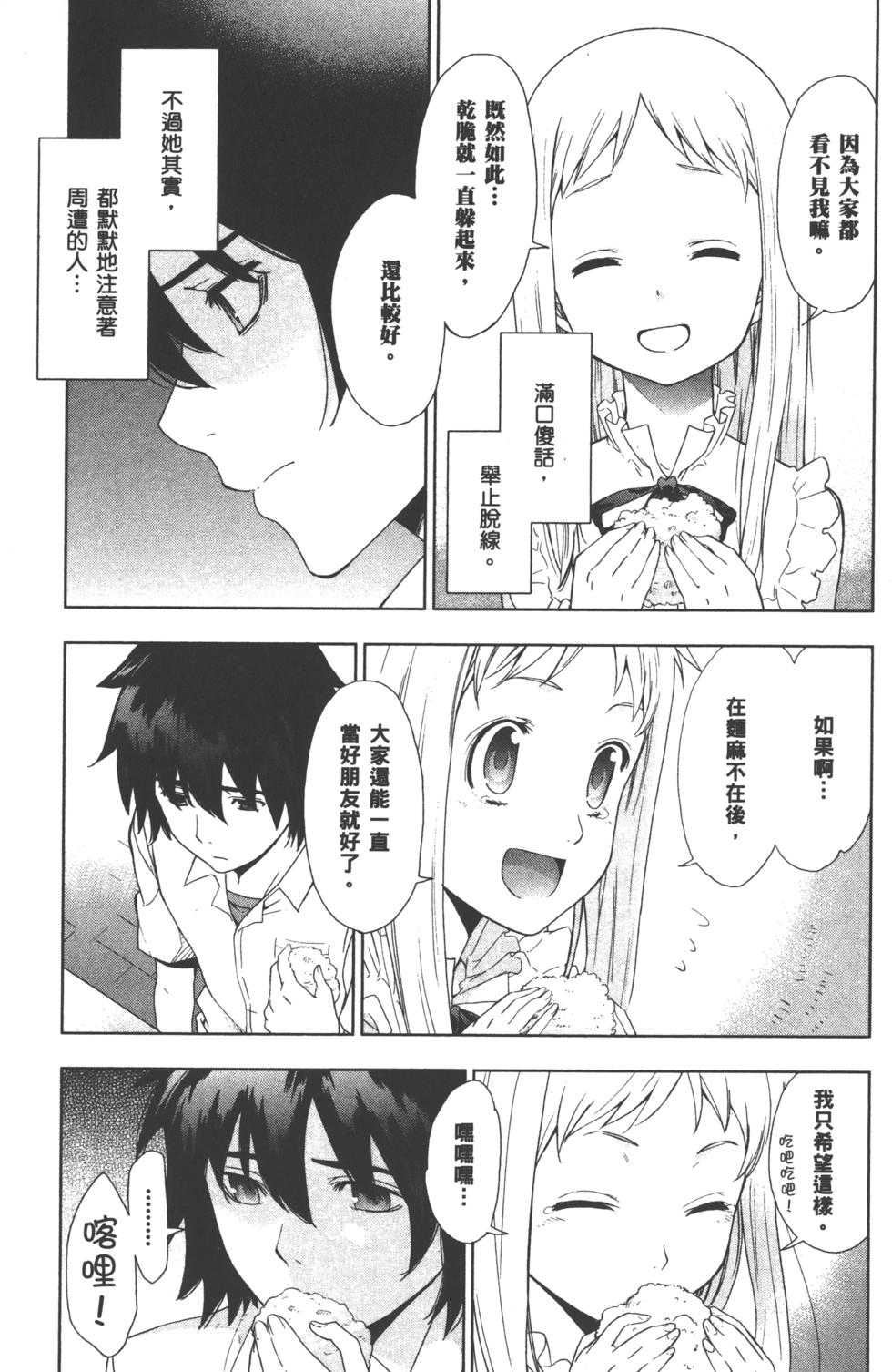 第147页