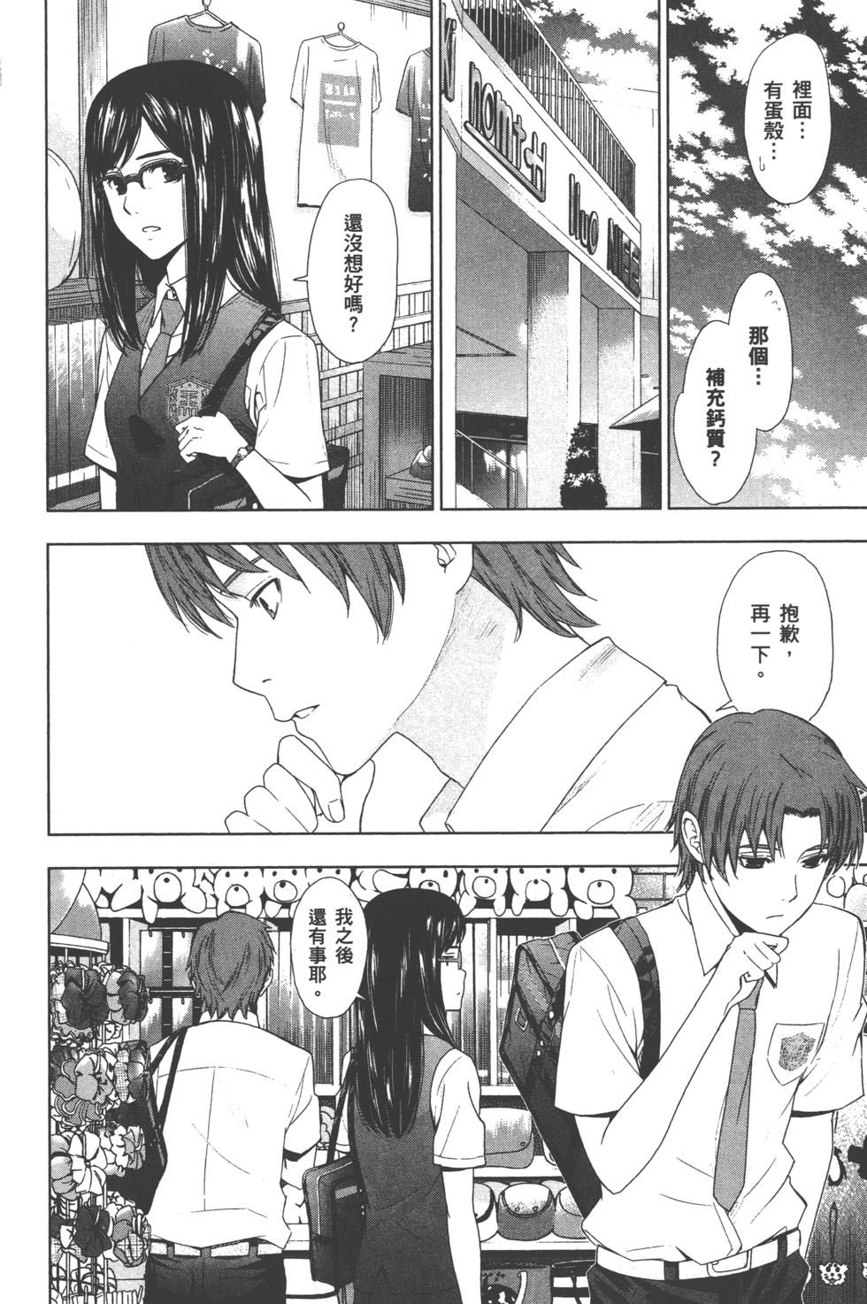 第148页