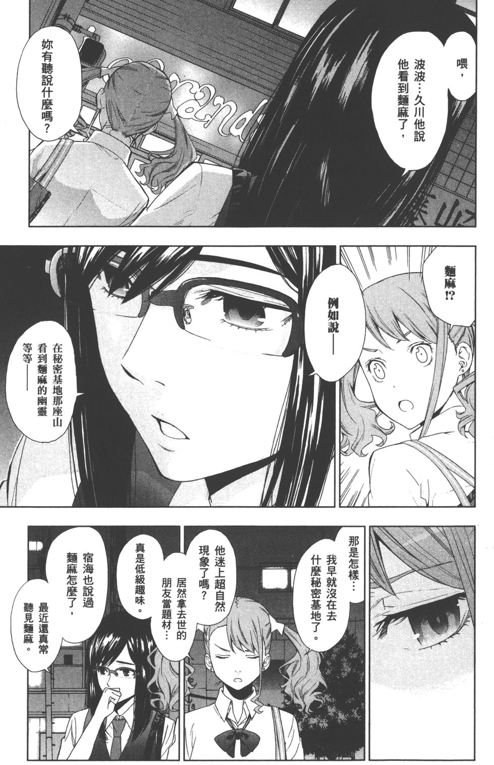 第153页