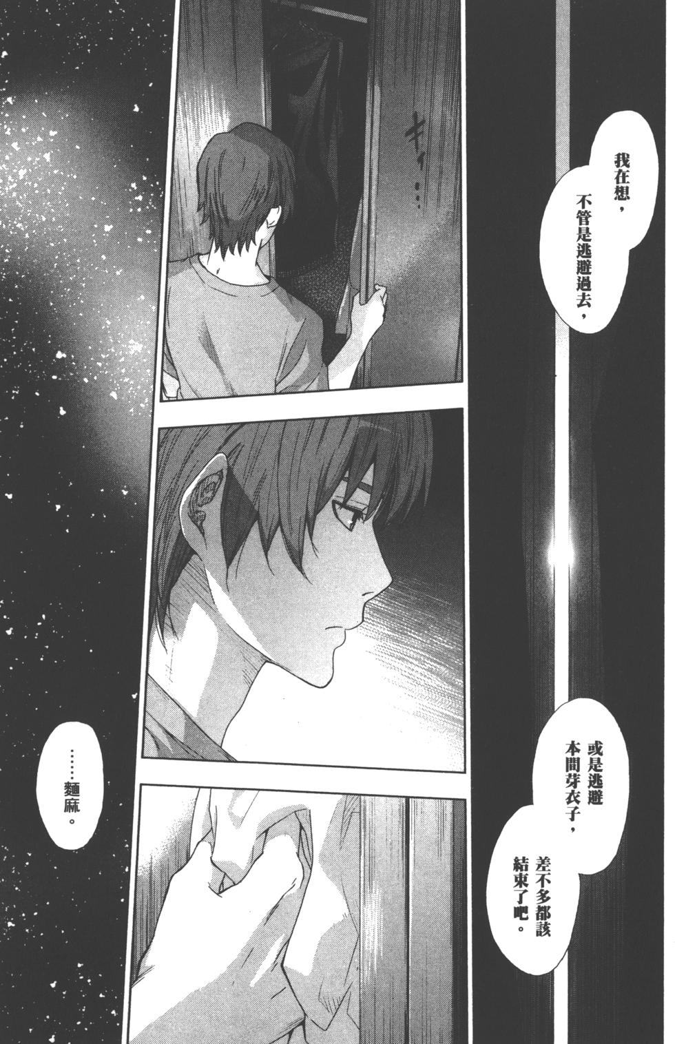 第155页