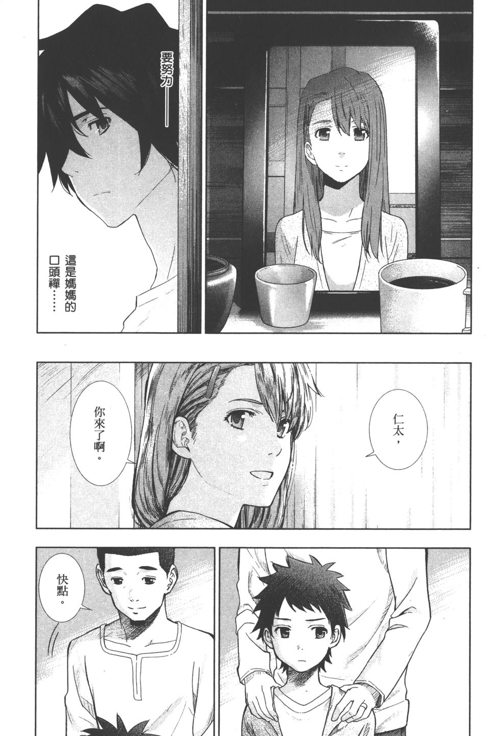 第157页