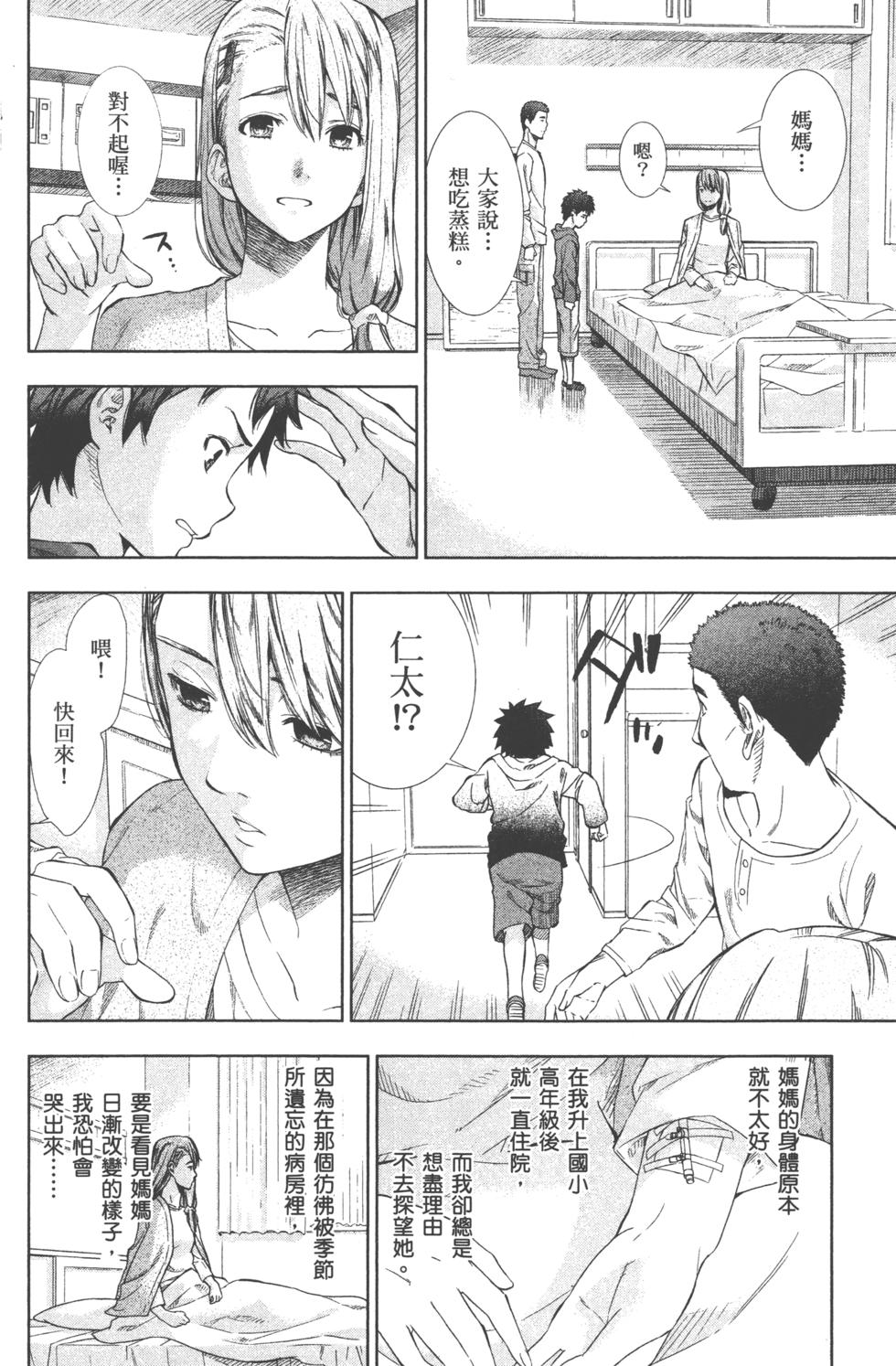 第158页