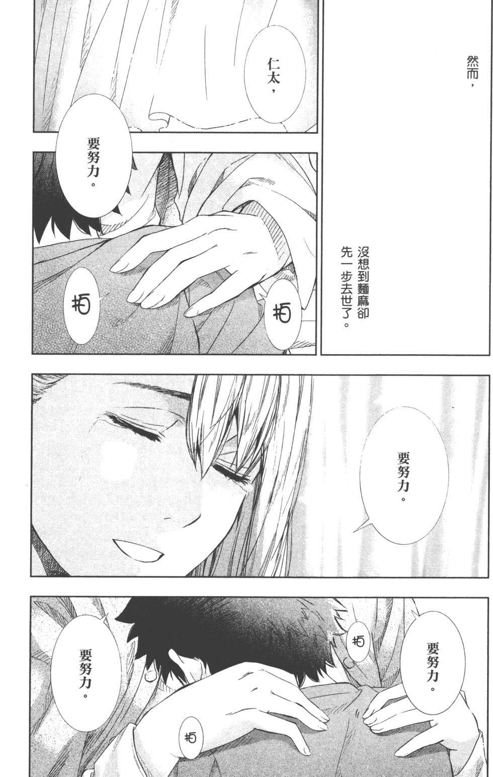 第159页
