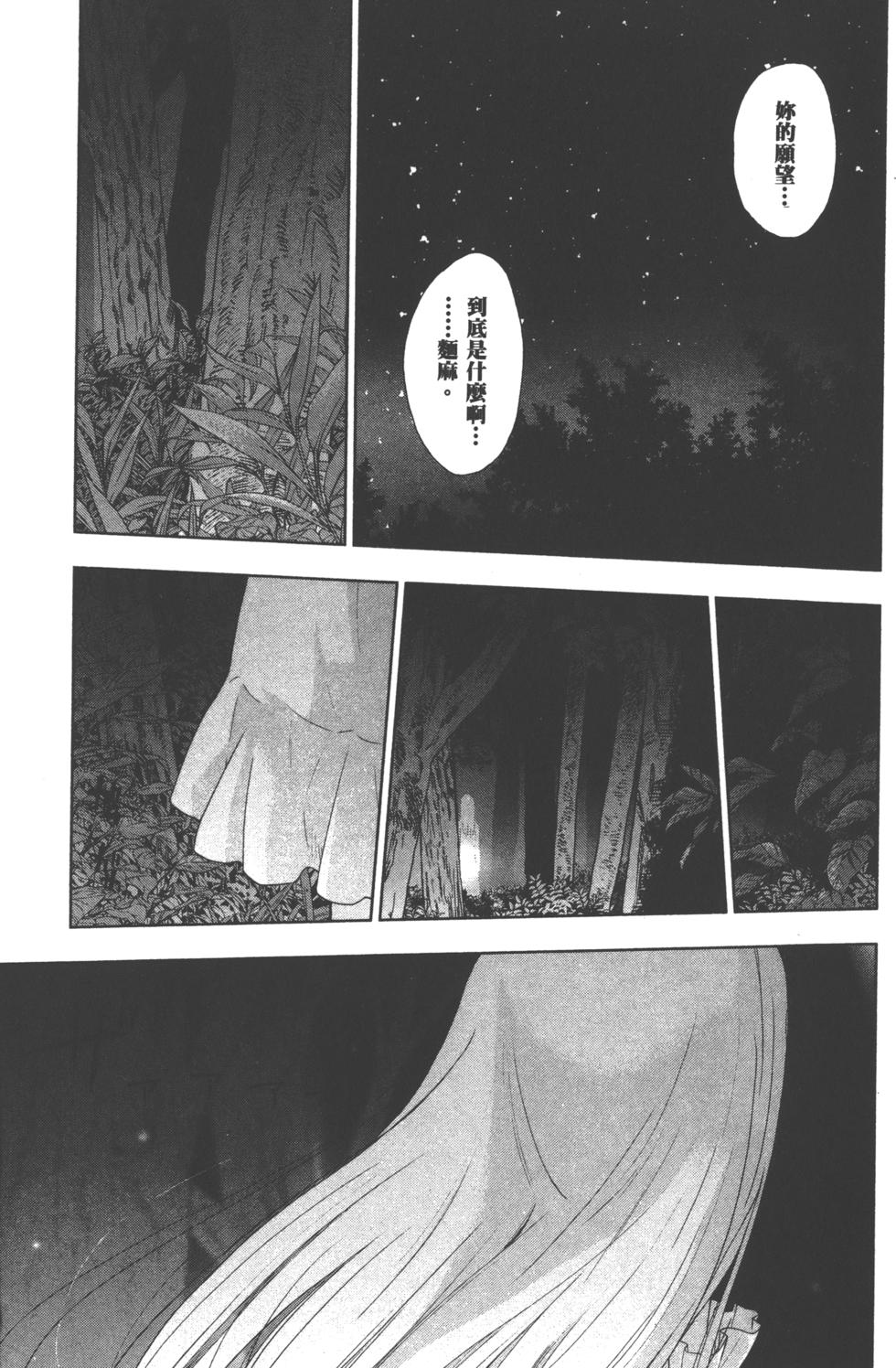 第163页