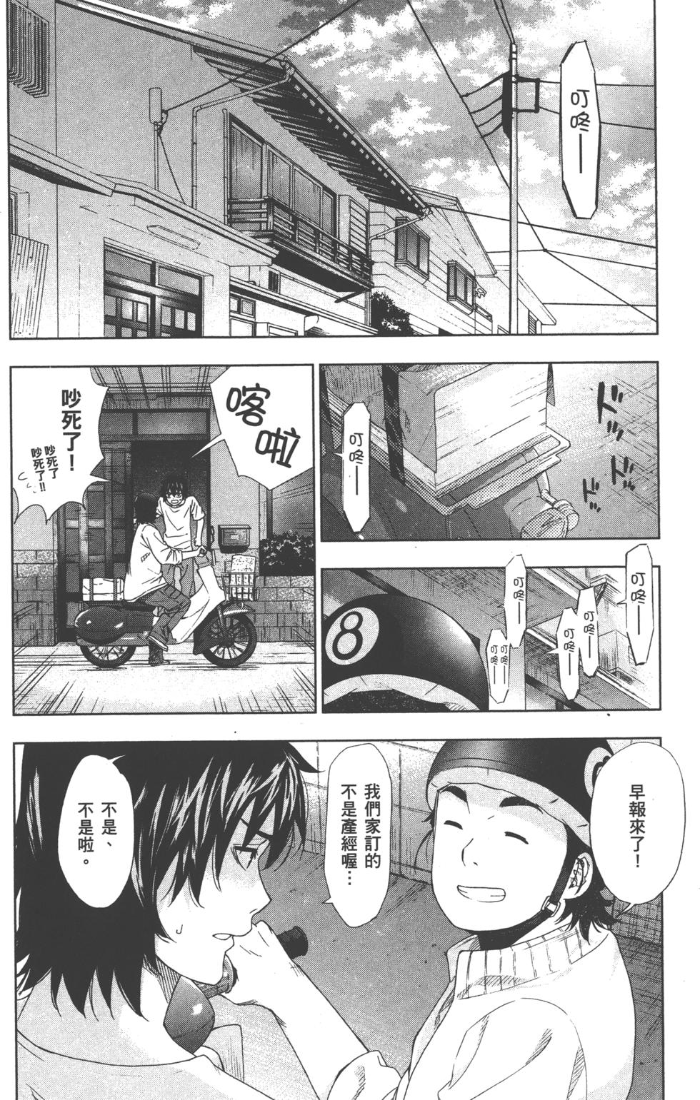 第164页