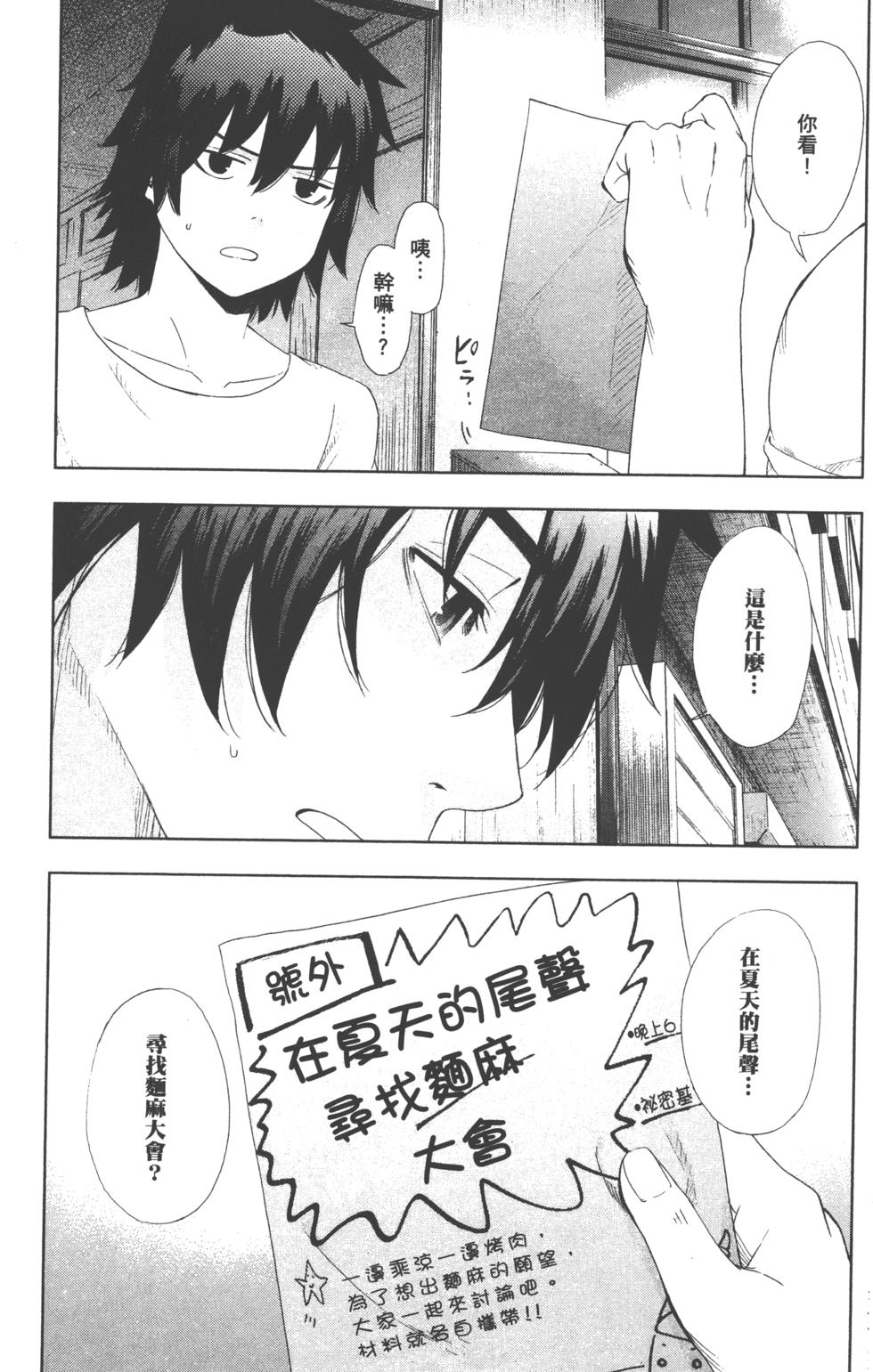 第165页