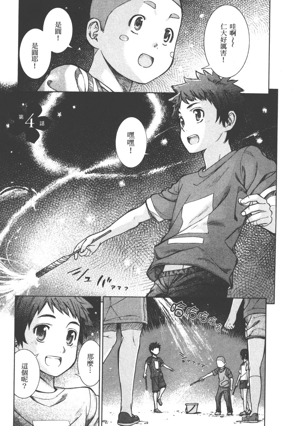 第167页