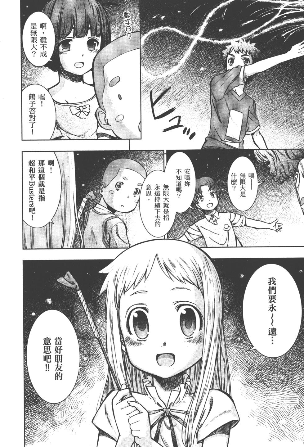 第168页