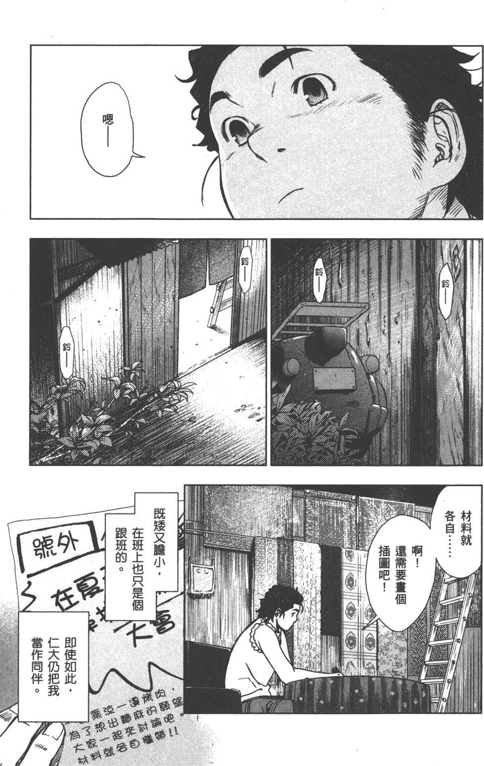 第169页