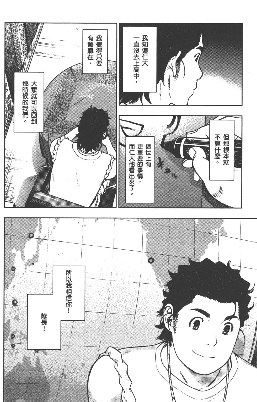 第170页