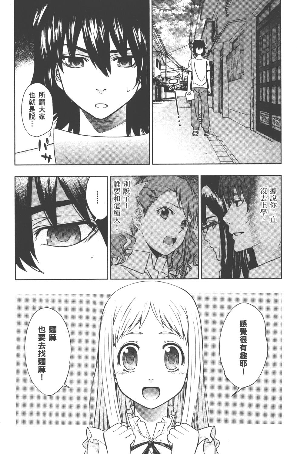 第173页