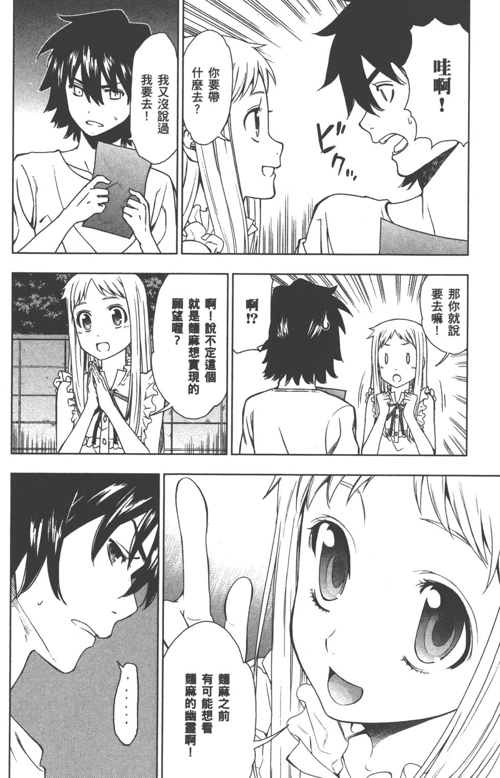 第174页