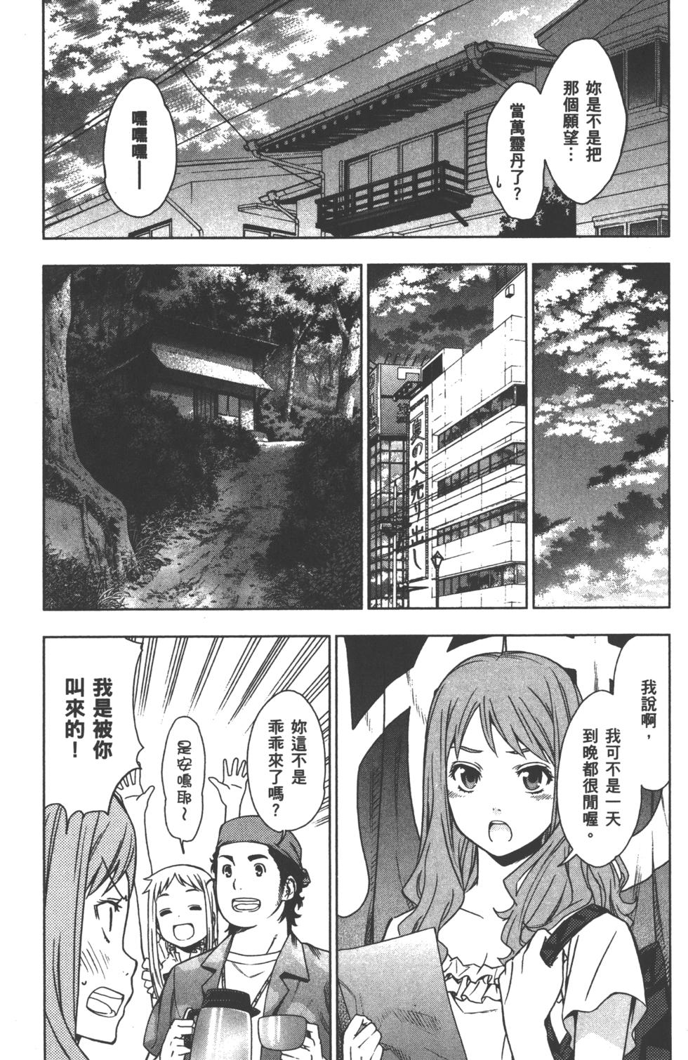 第175页