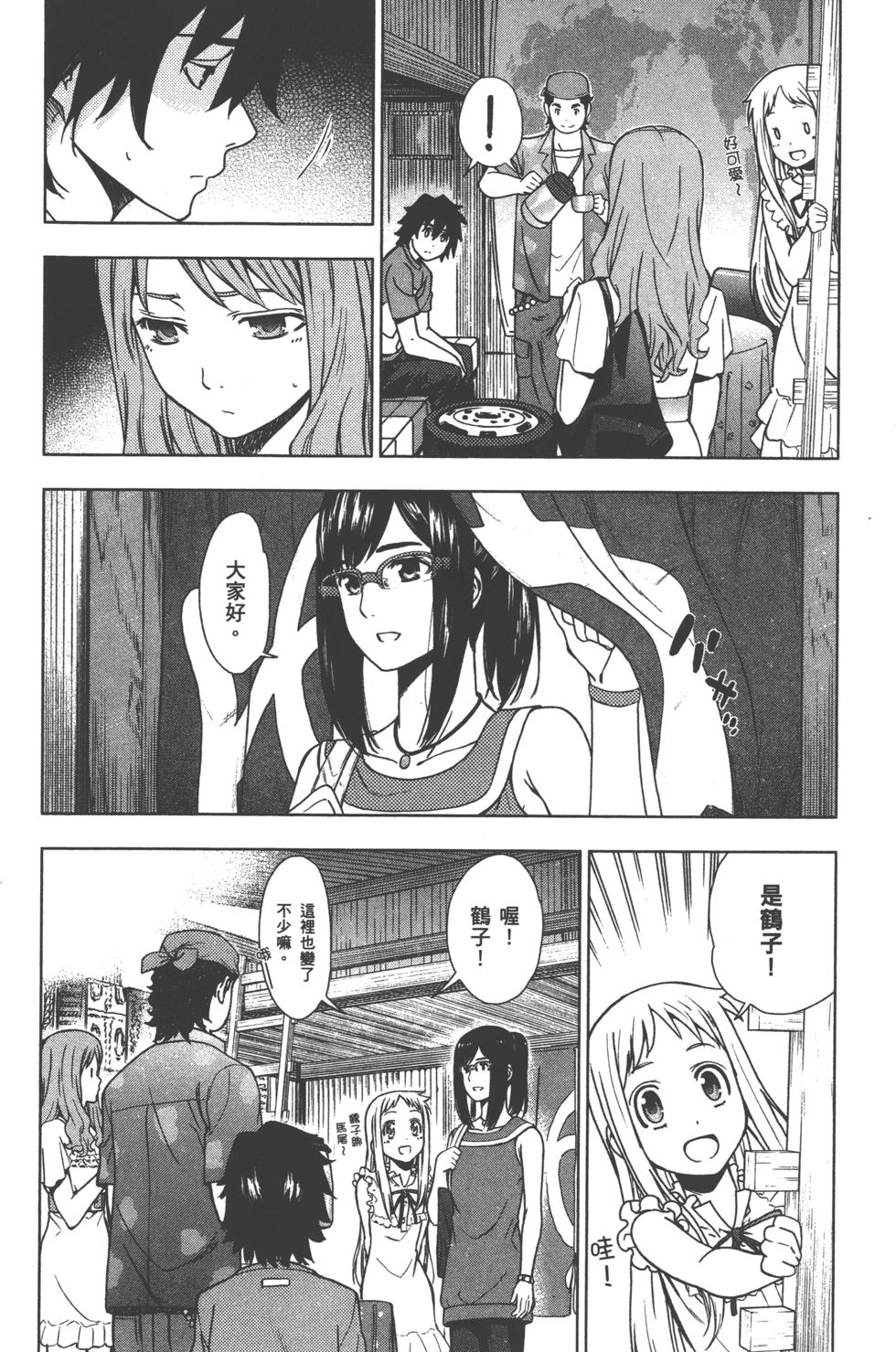 第176页
