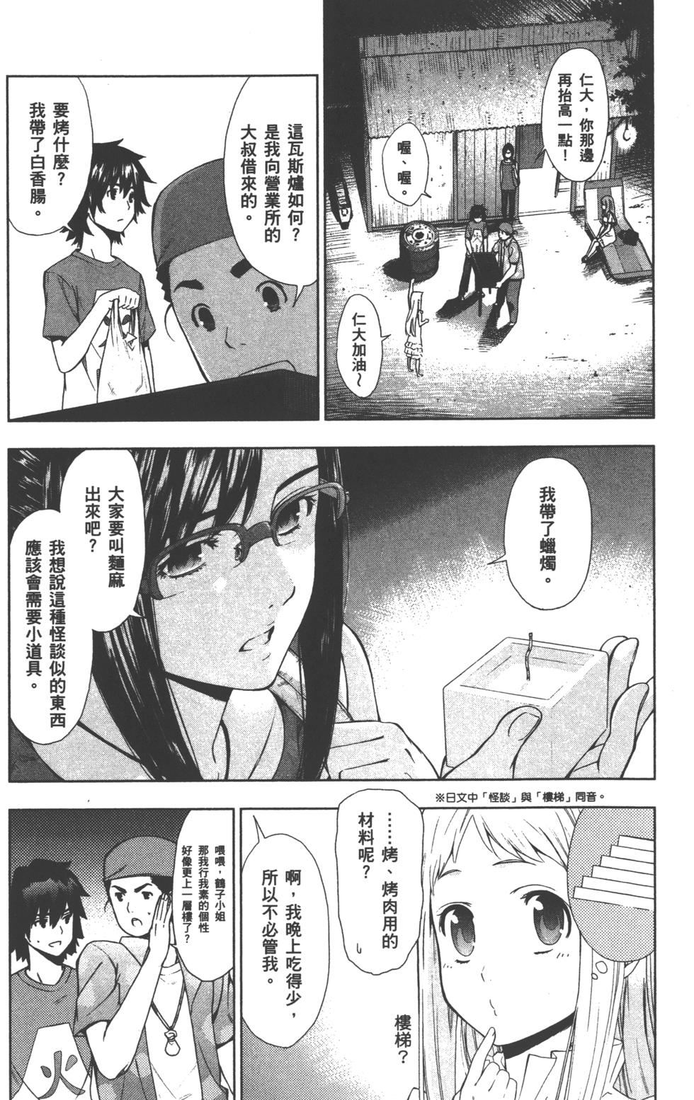 第178页