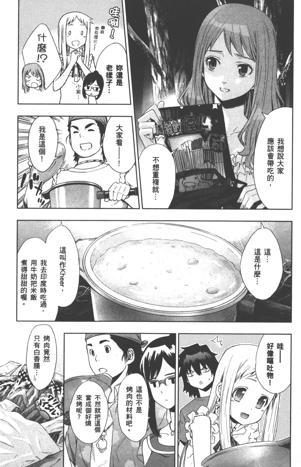 第179页