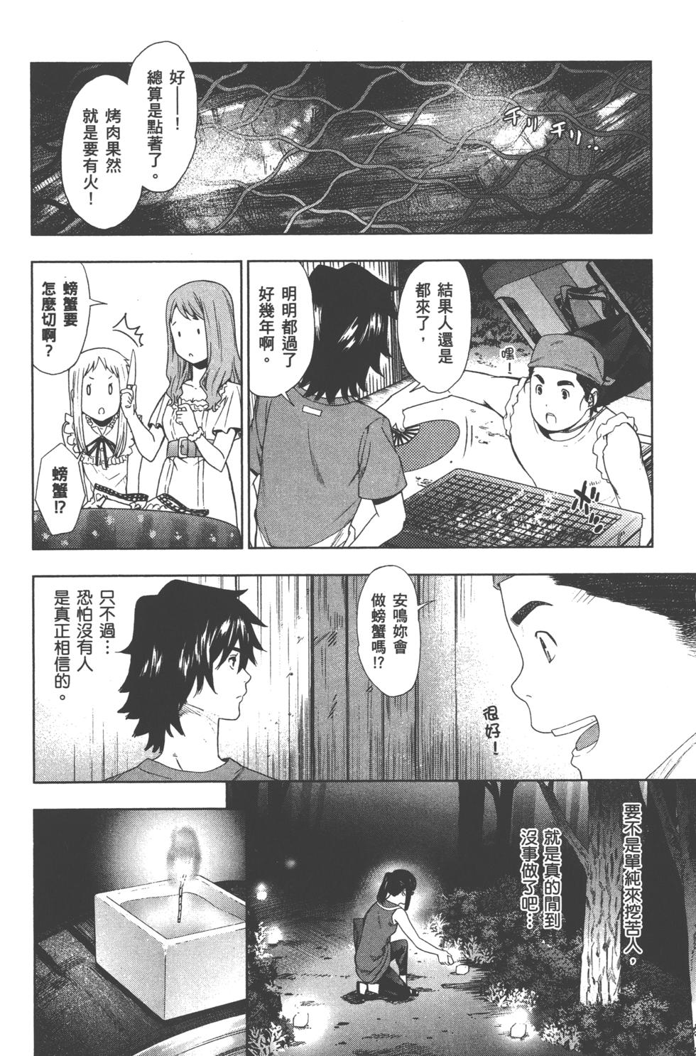第180页