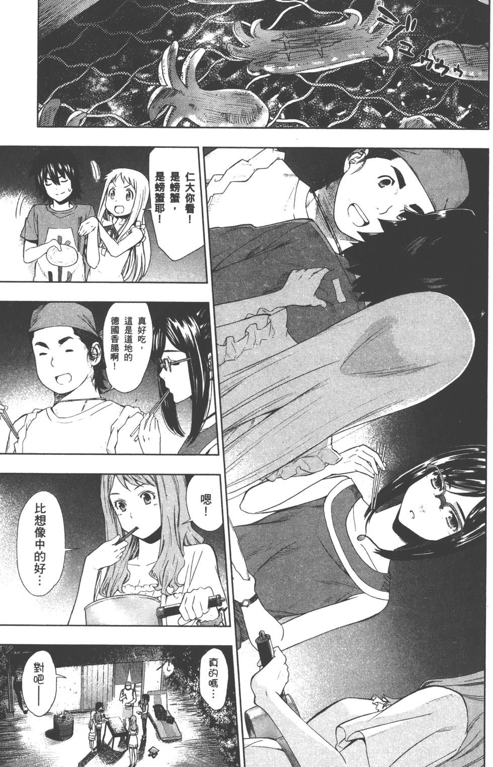 第181页
