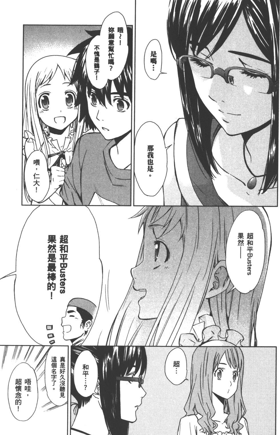 第183页