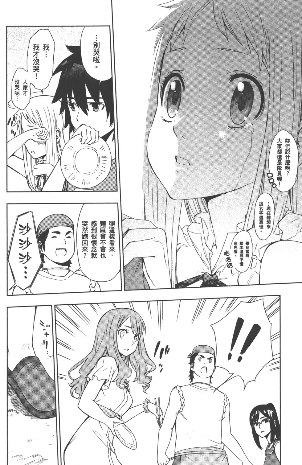 第184页