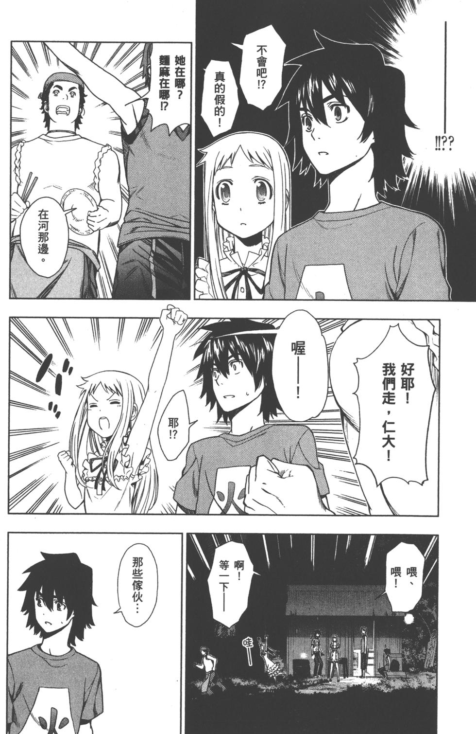 第186页