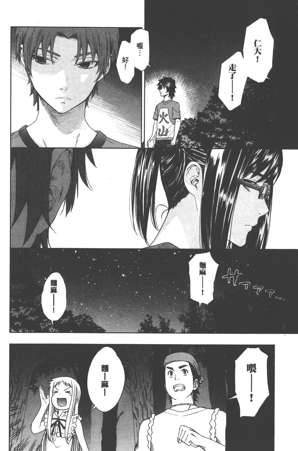 第188页