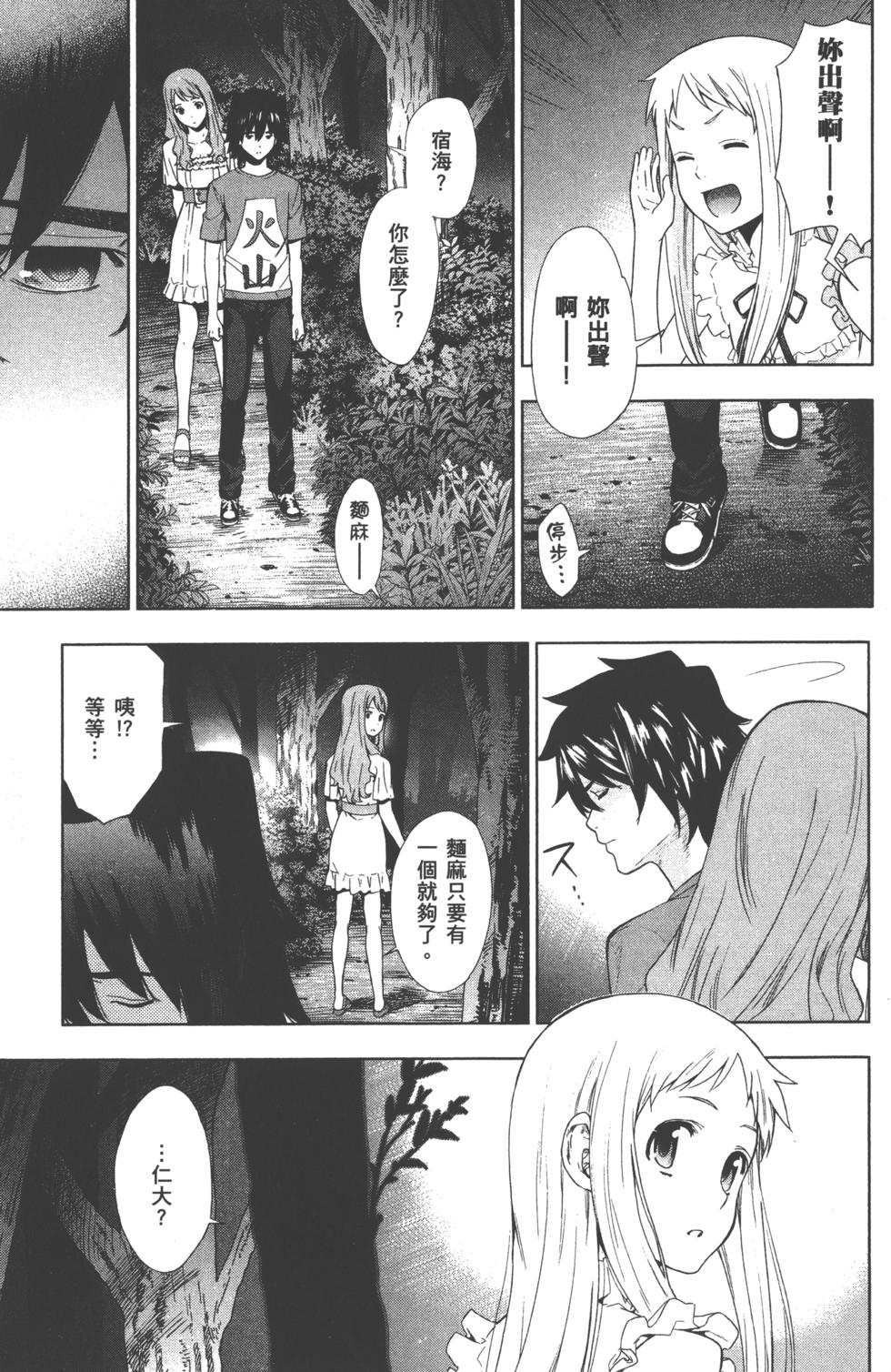 第189页