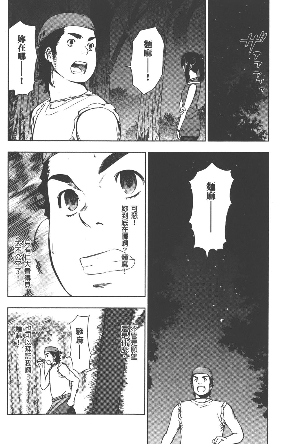第190页