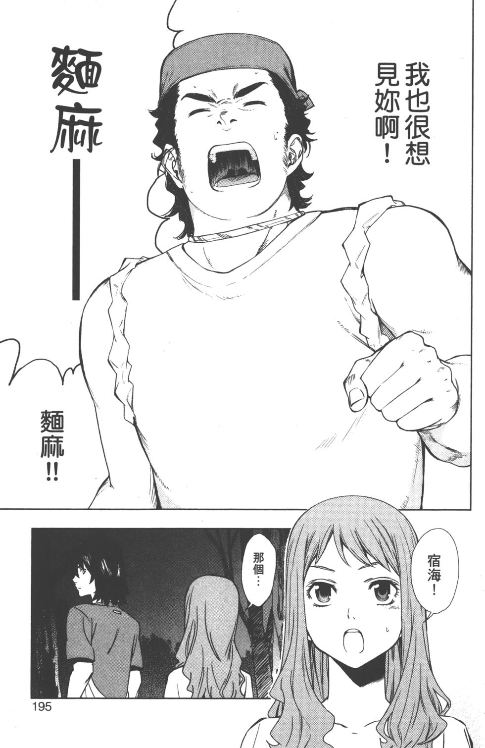 第191页