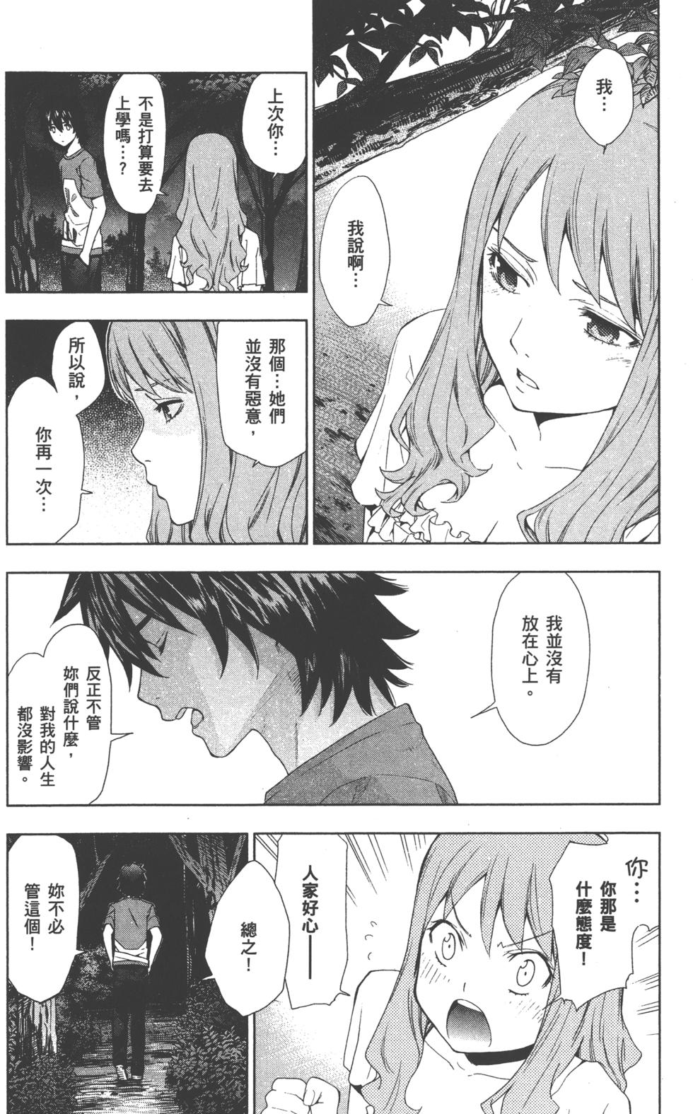 第192页