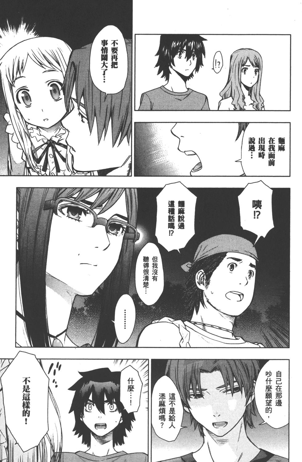 第199页