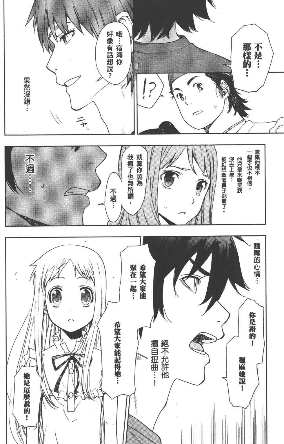 第202页