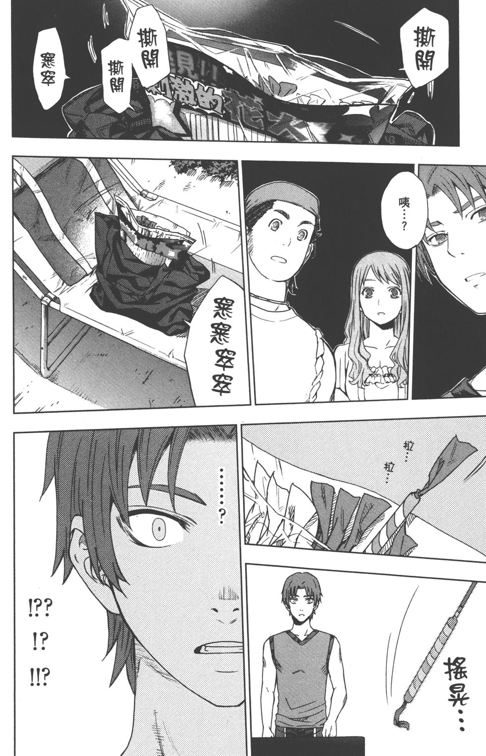 第204页